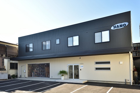 有限会社　矢野設備